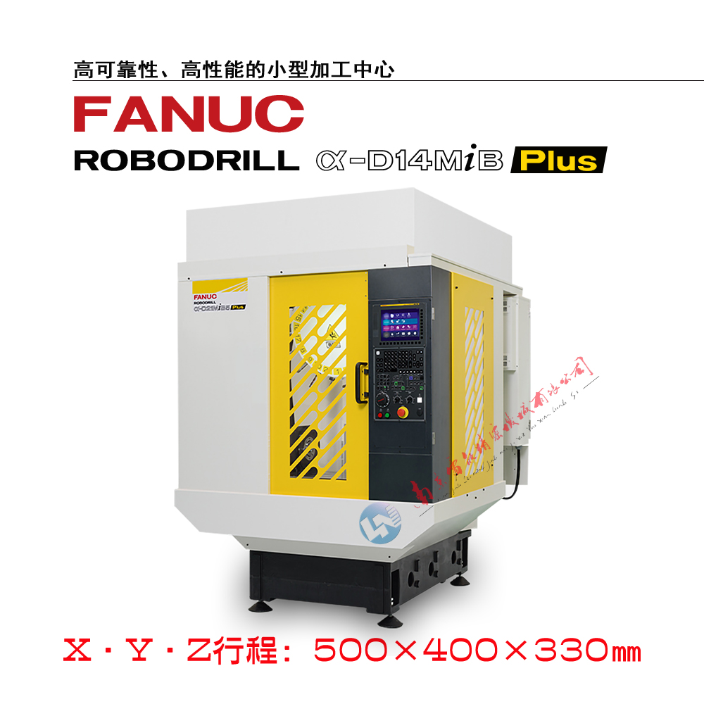 發那科加工中心 FANUC加工中心 法蘭克加工中心
